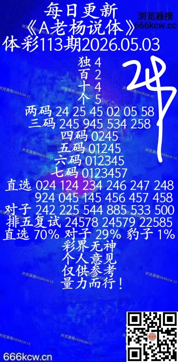 20260503 (39)