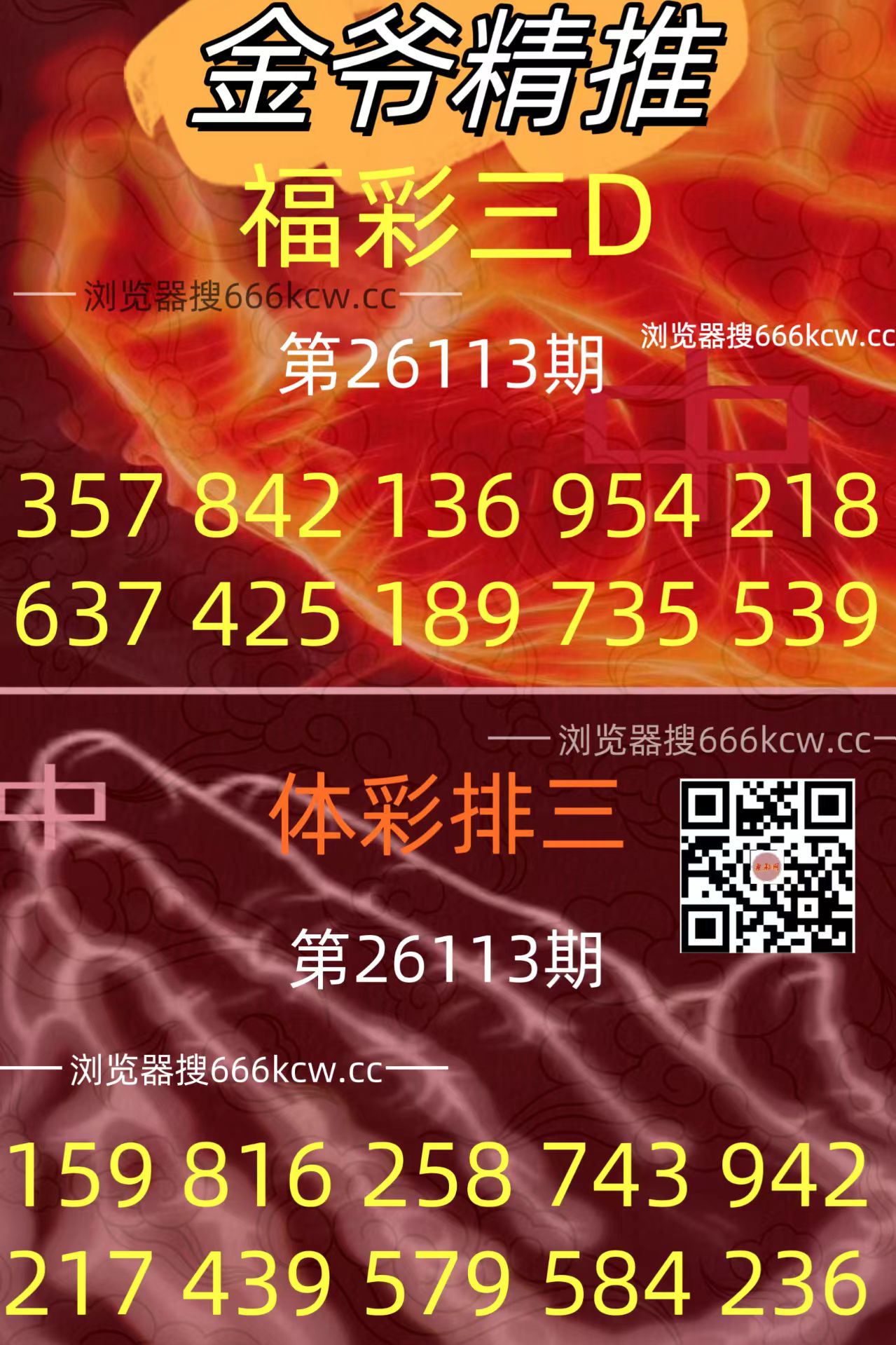 20260503 (33)