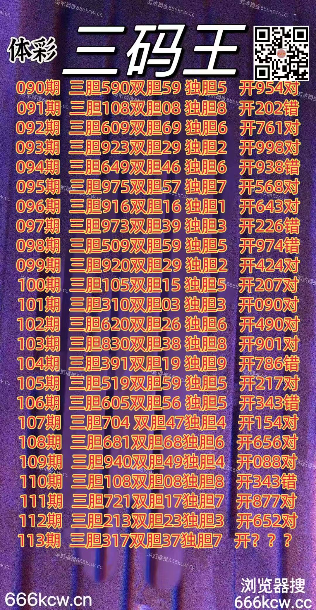 20260503 (1)