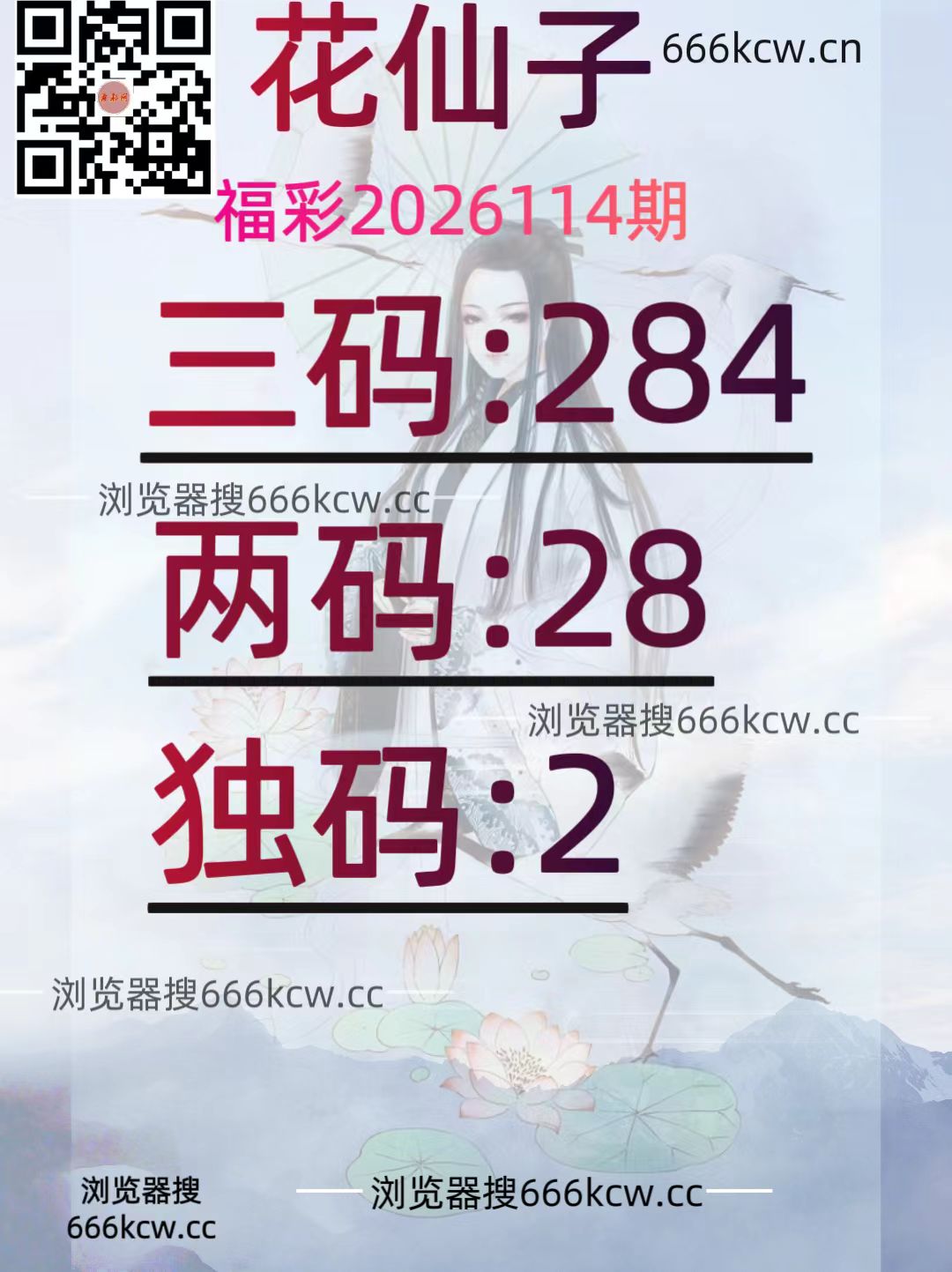20260504 (28)