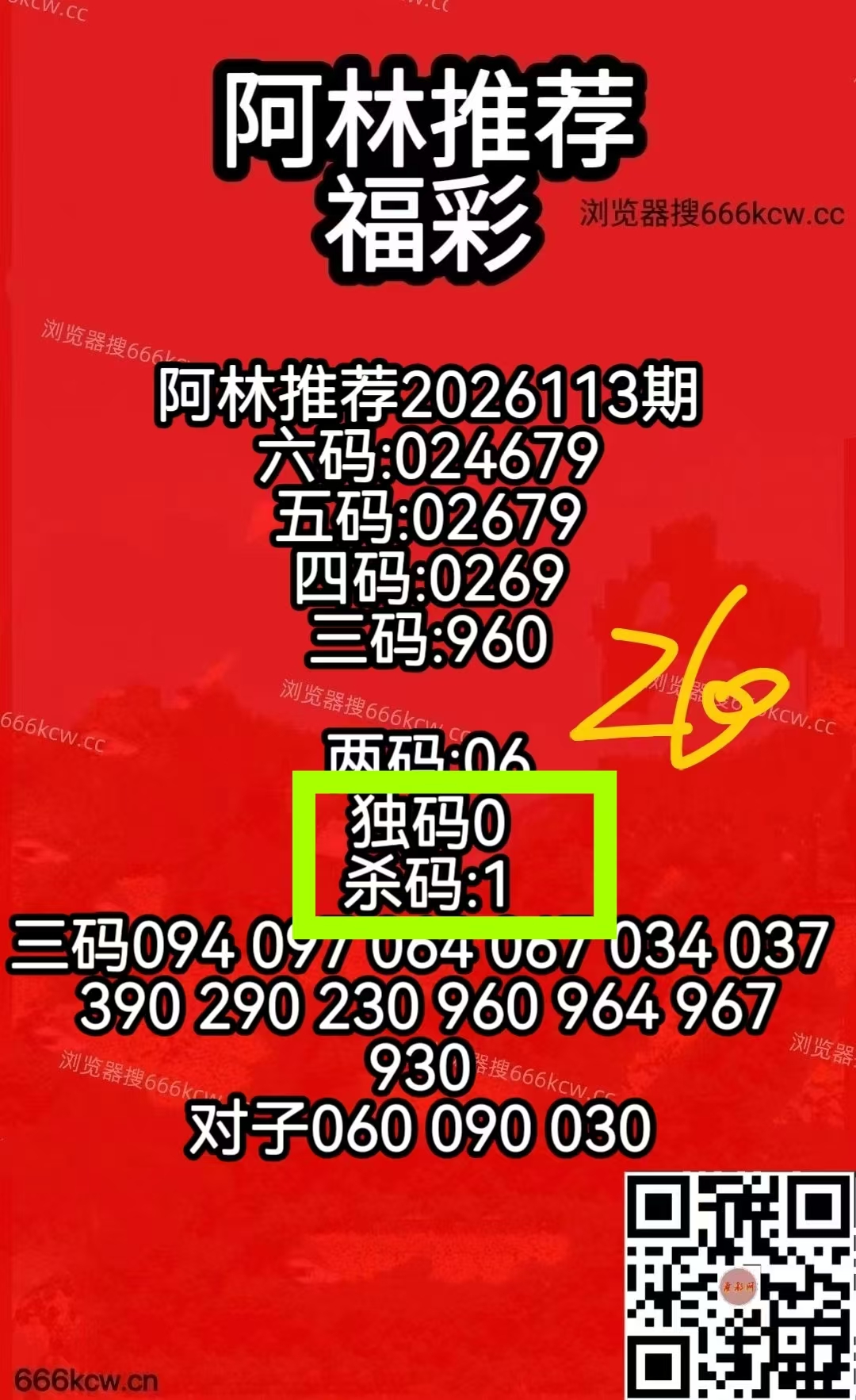 微信图片_20260503223858_6424_1