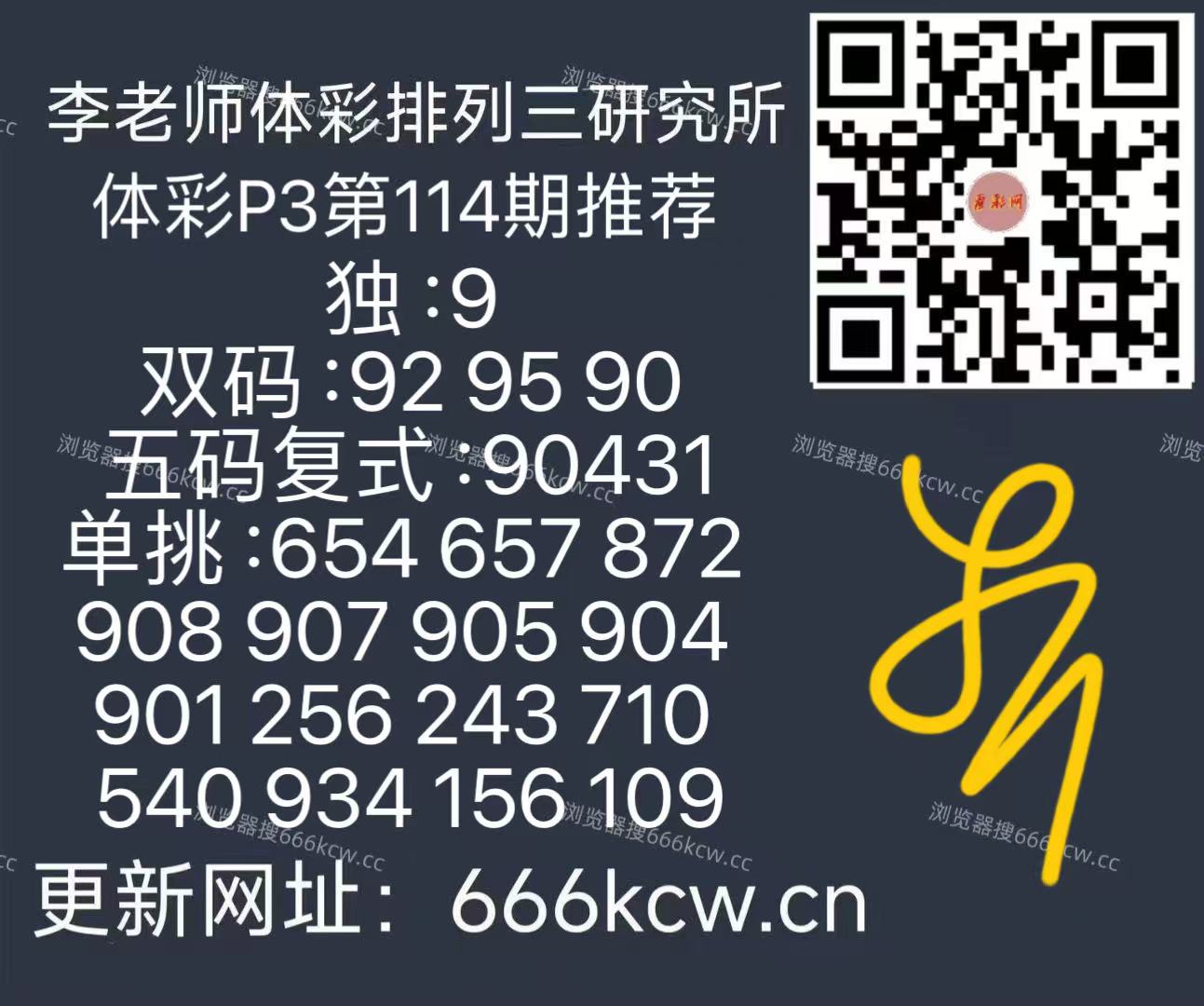 微信图片_20260504164535_230_126
