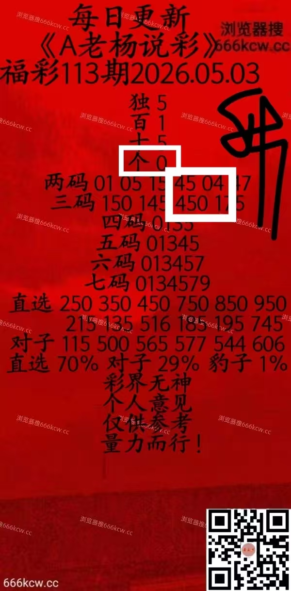 微信图片_20260503223900_6426_1