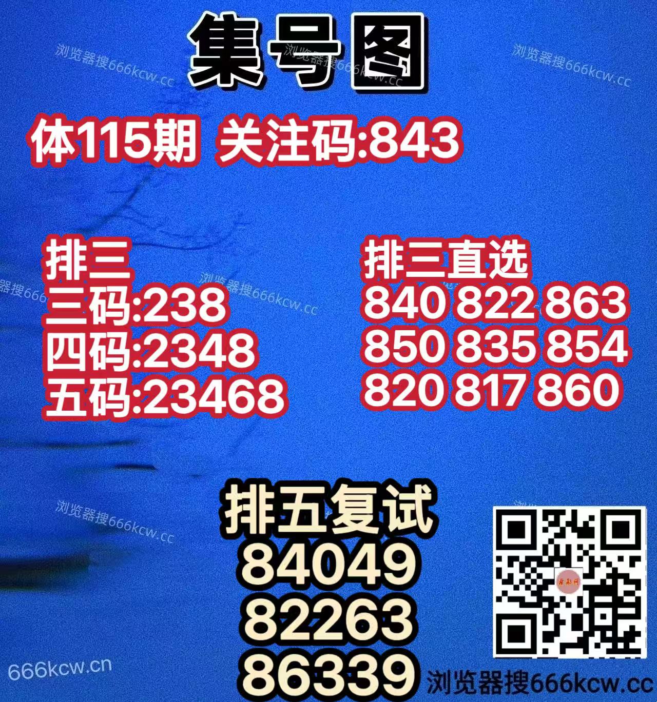 20260504 (3)