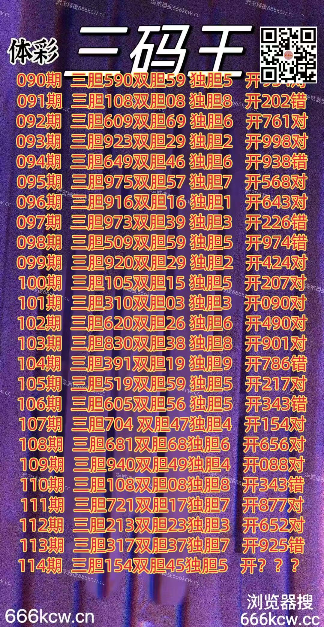 20260504 (1)