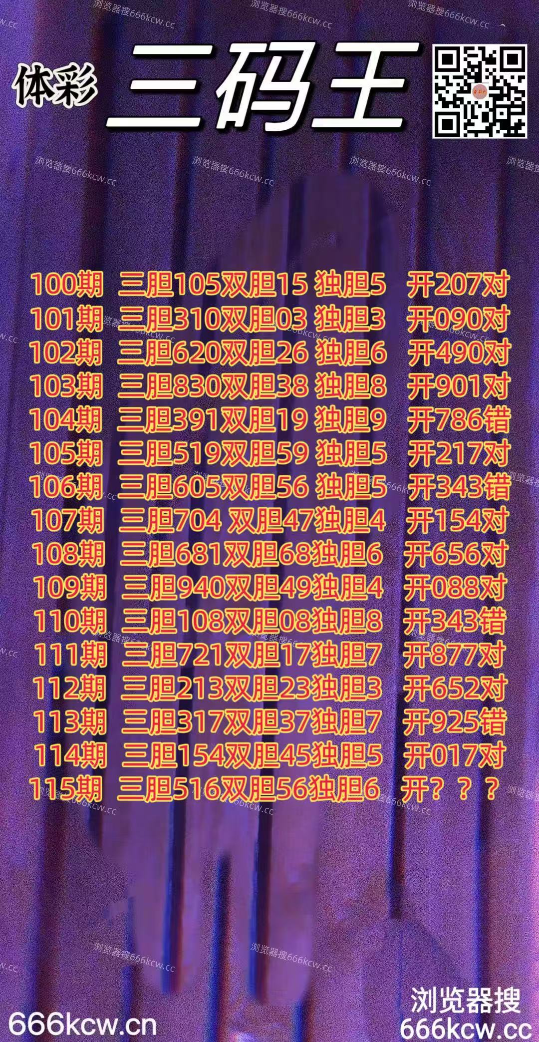 微信图片_20260504234733_1409_2