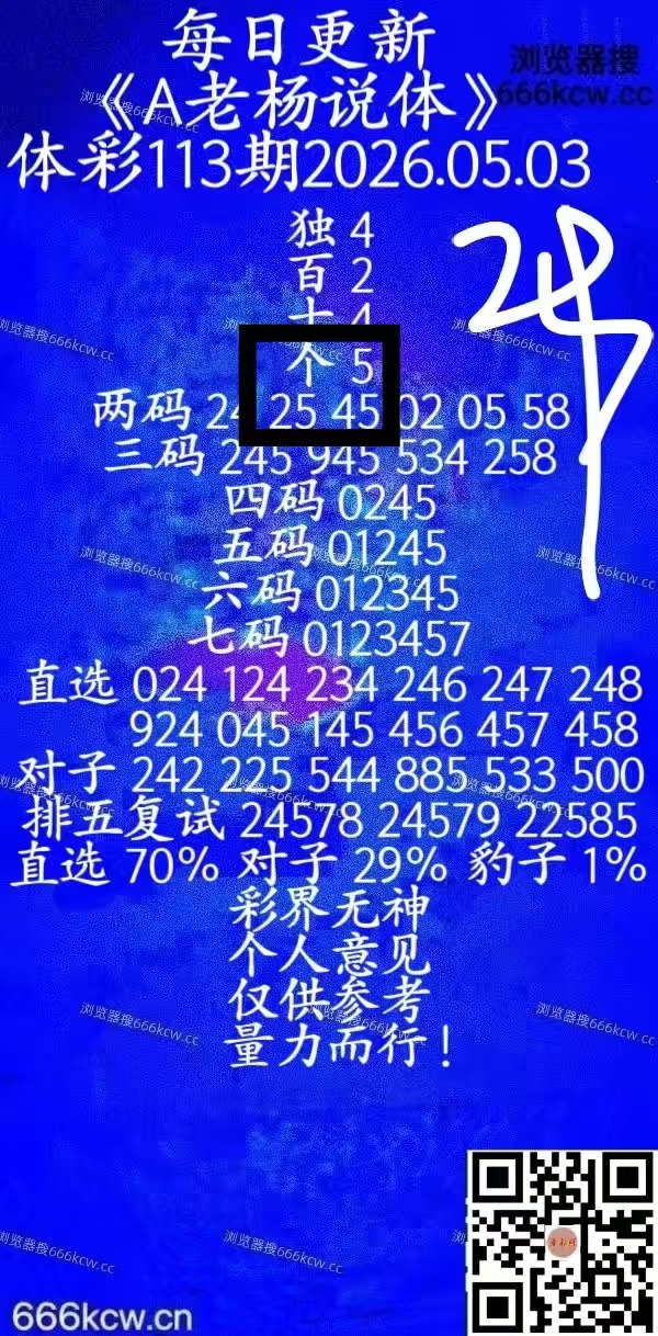 微信图片_20260503223859_6425_1