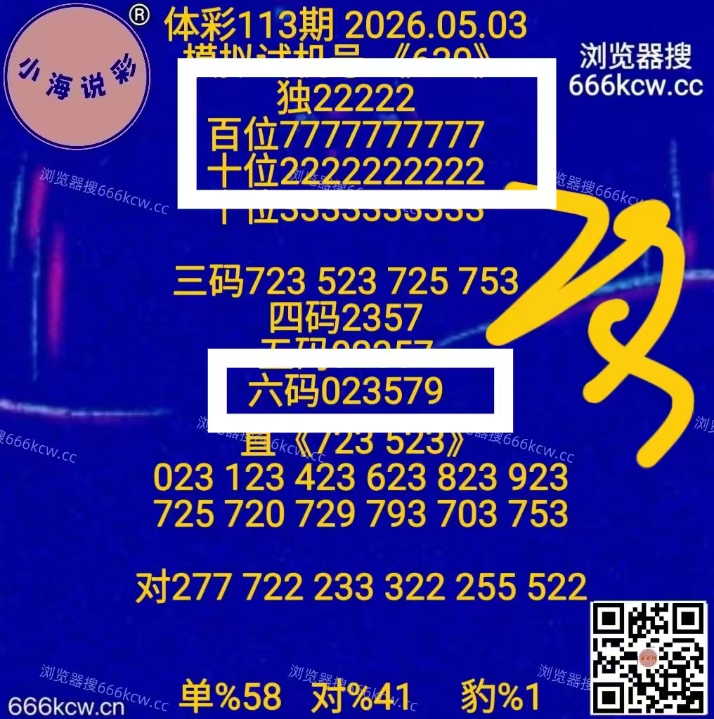 微信图片_20260503223801_6421_1