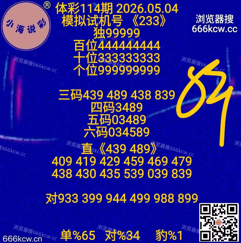 20260504 (59)
