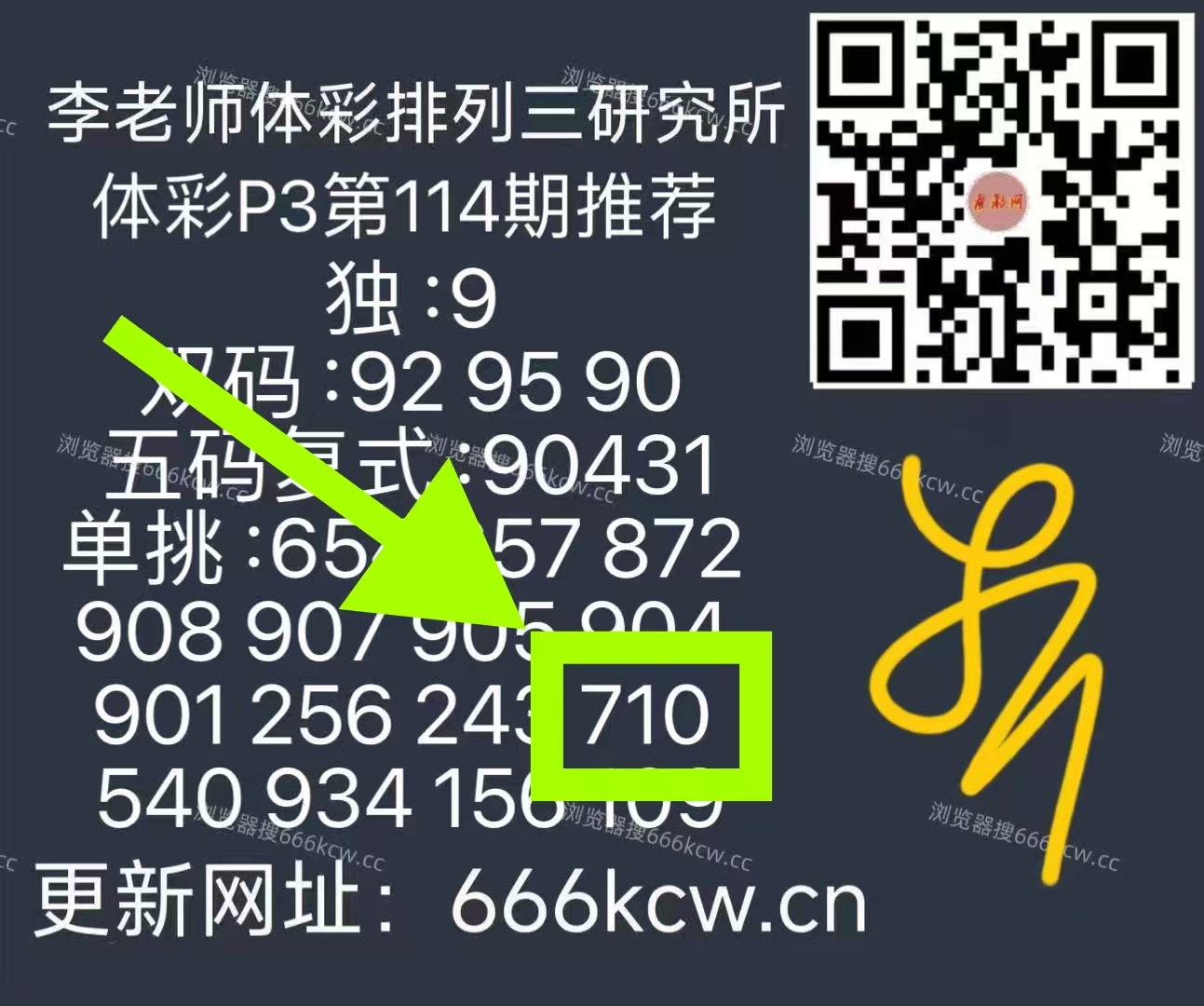 微信图片_20260504225424_6441_1