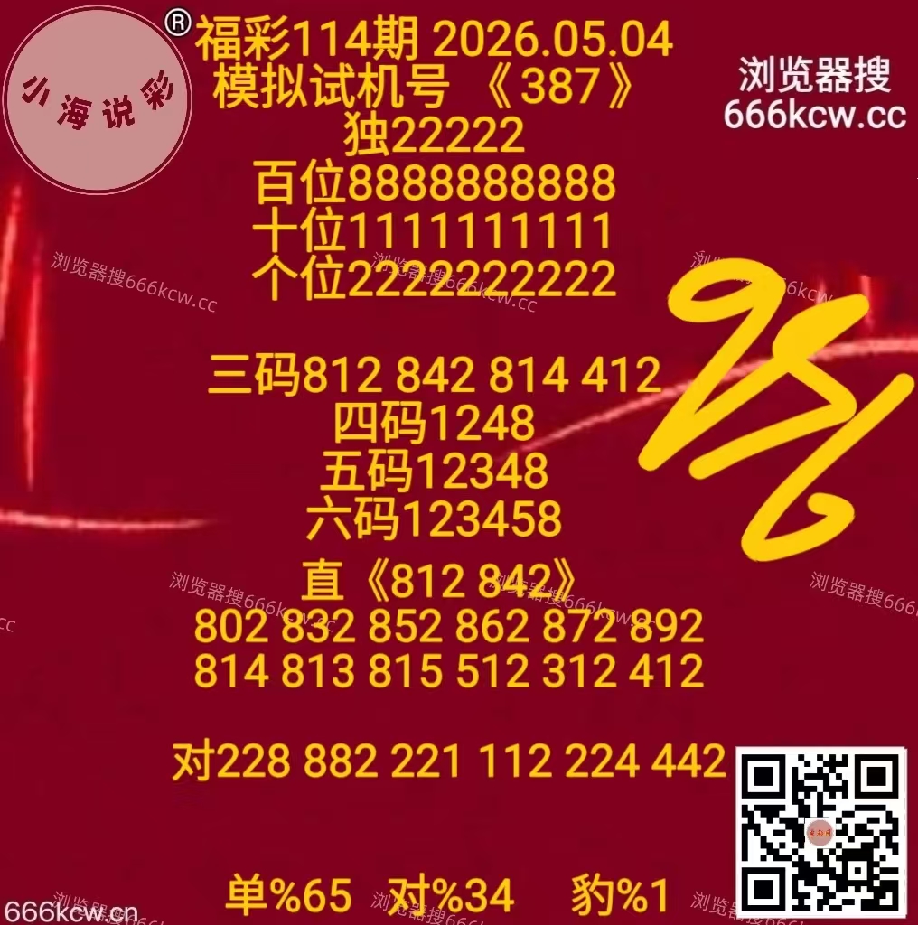 微信图片_20260504170831_6440_1