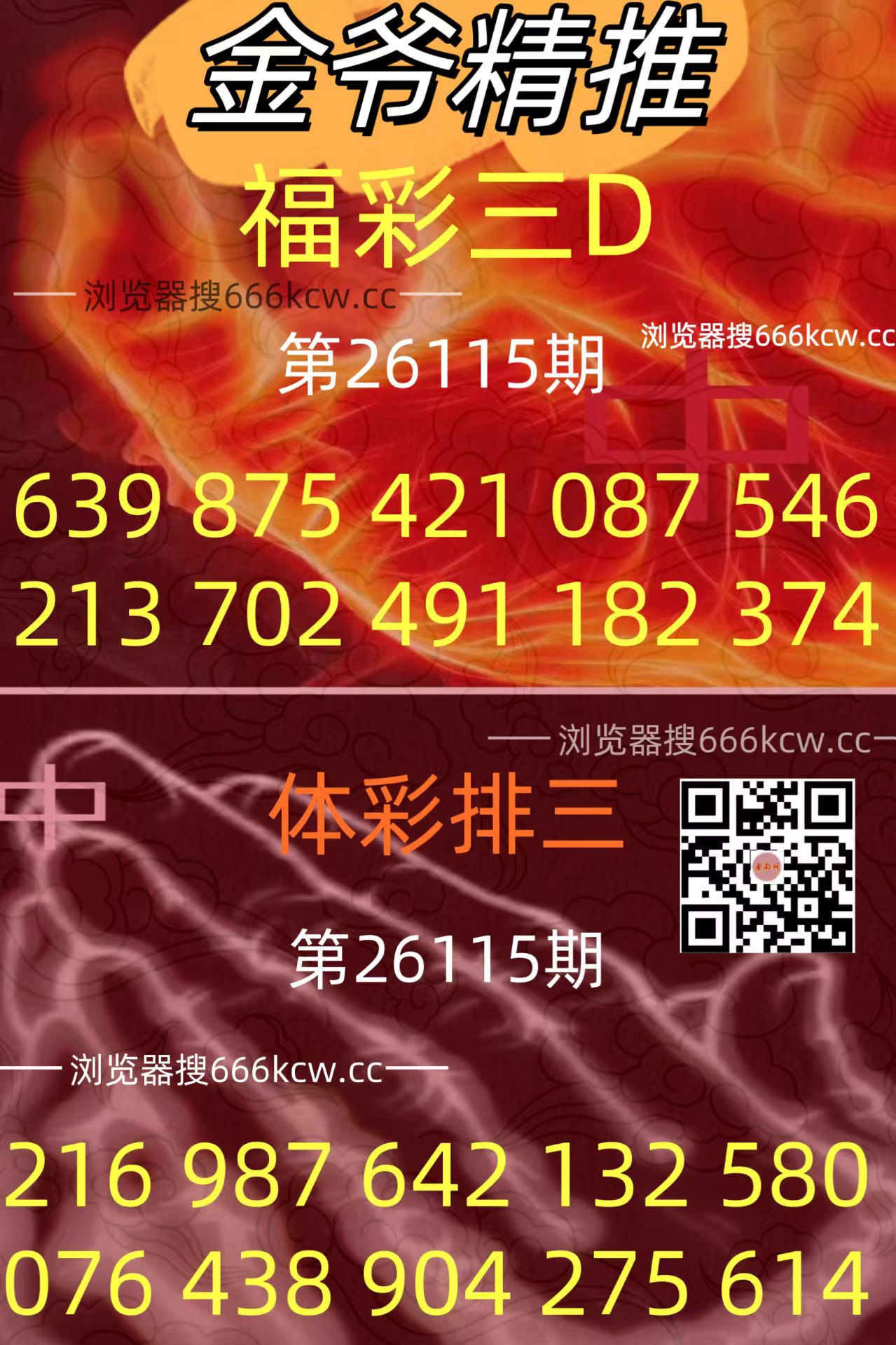 20260504 (34)