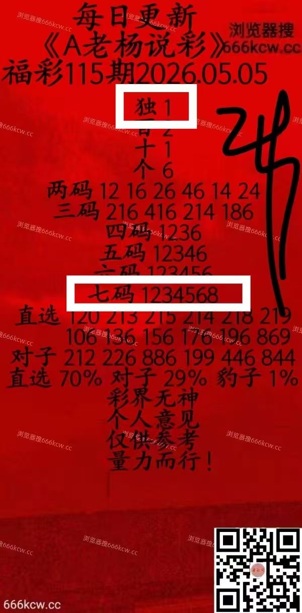 微信图片_20260505224113_6465_1
