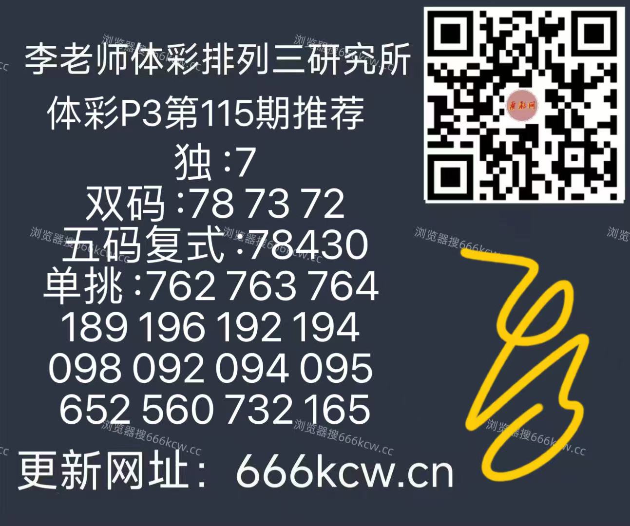 微信图片_20260505145350_234_126