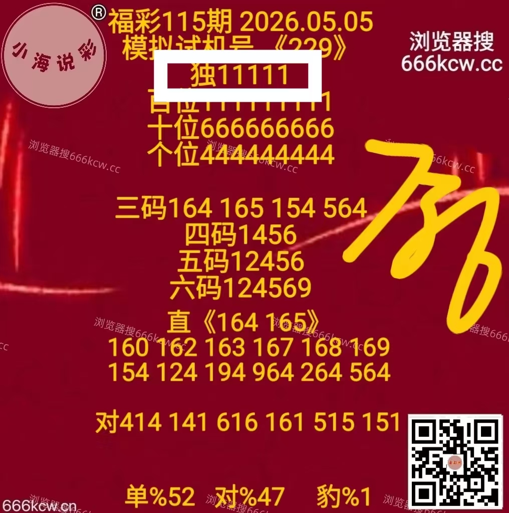 微信图片_20260505224112_6463_1
