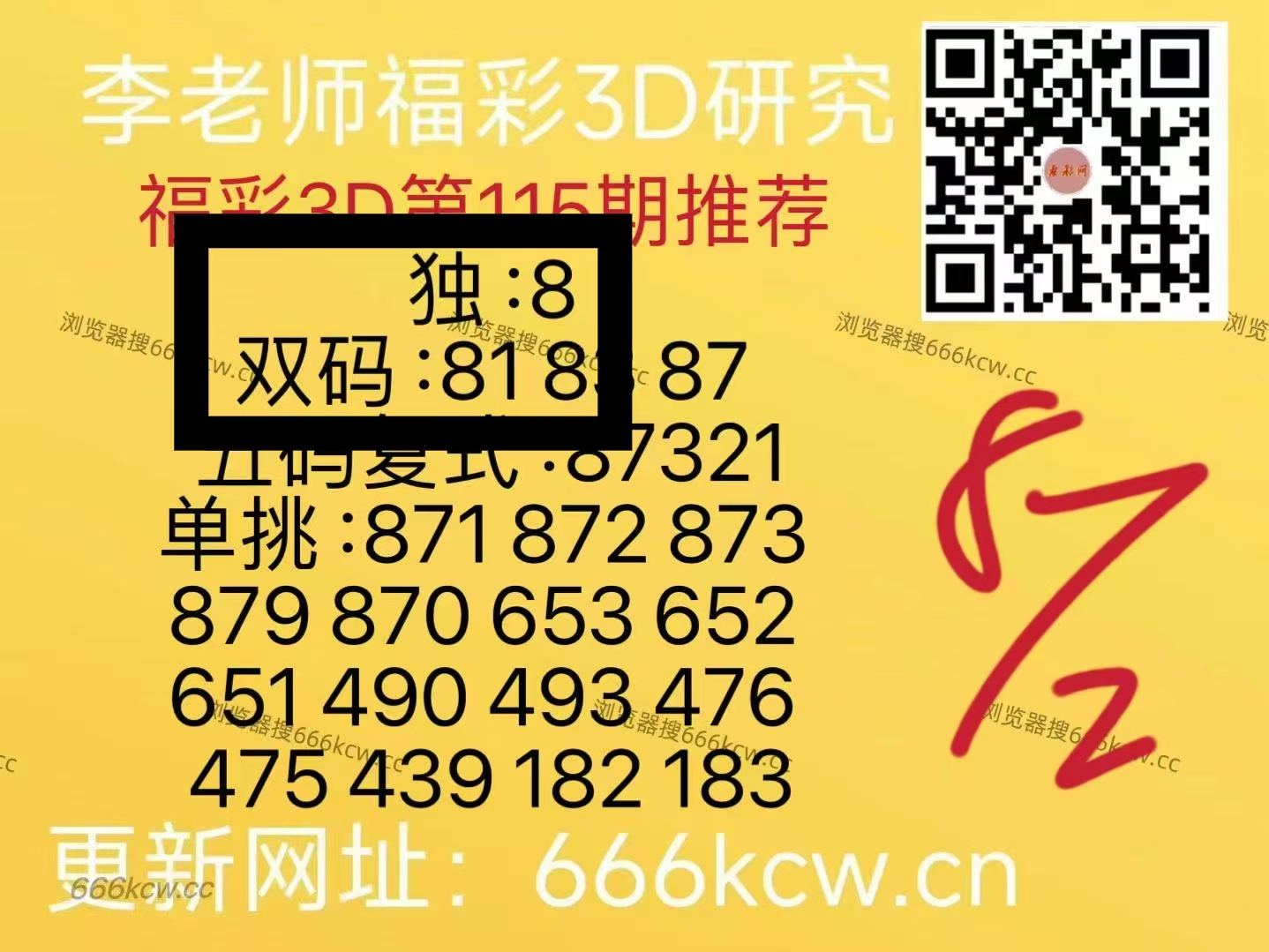 微信图片_20260505224112_6464_1