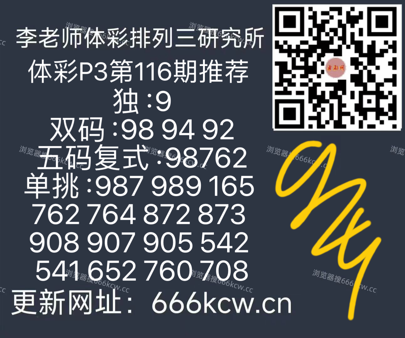 微信图片_20260506115710_237_126