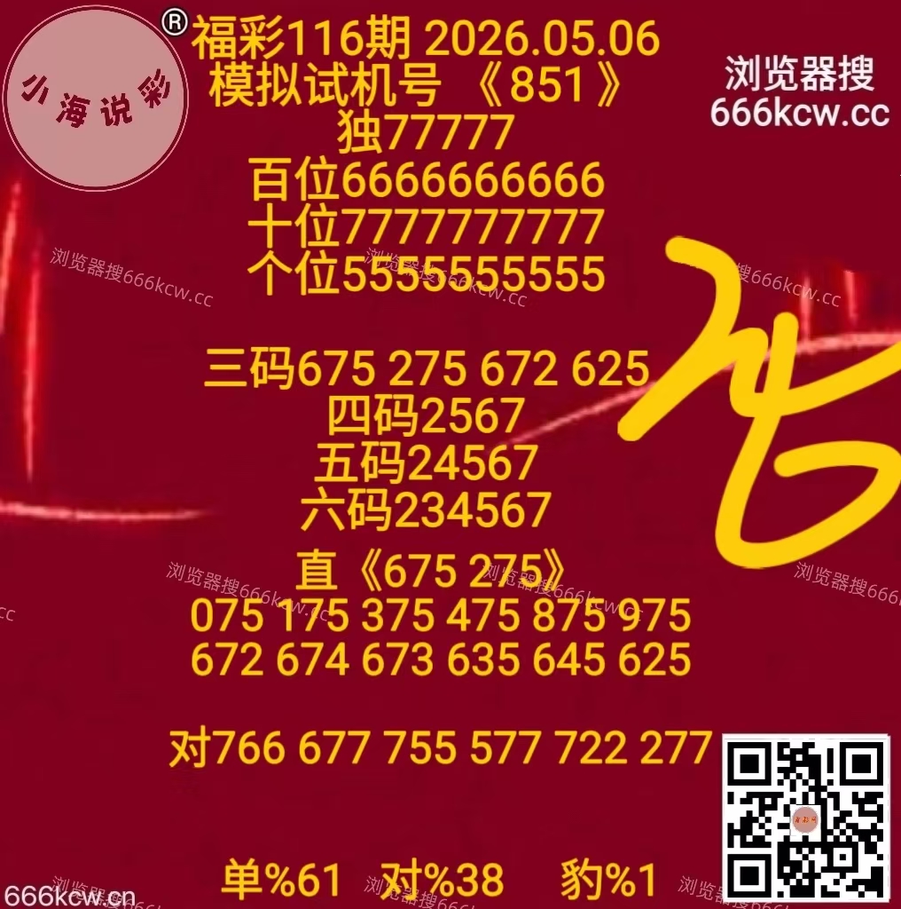 微信图片_20260506170645_6486_1
