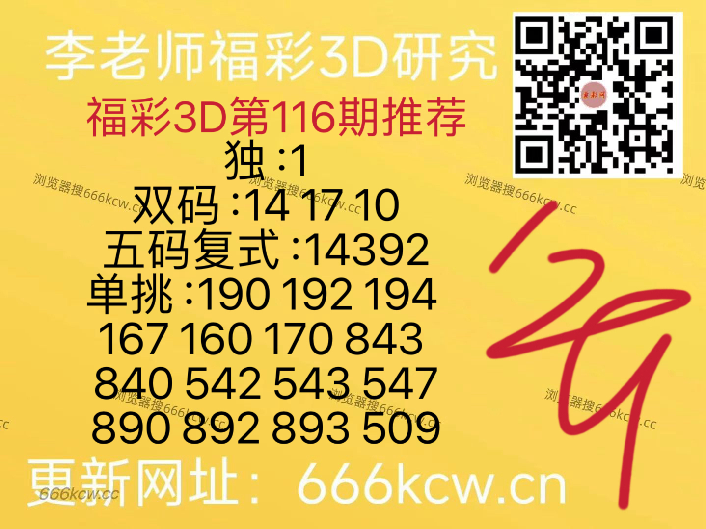微信图片_20260506115709_236_126