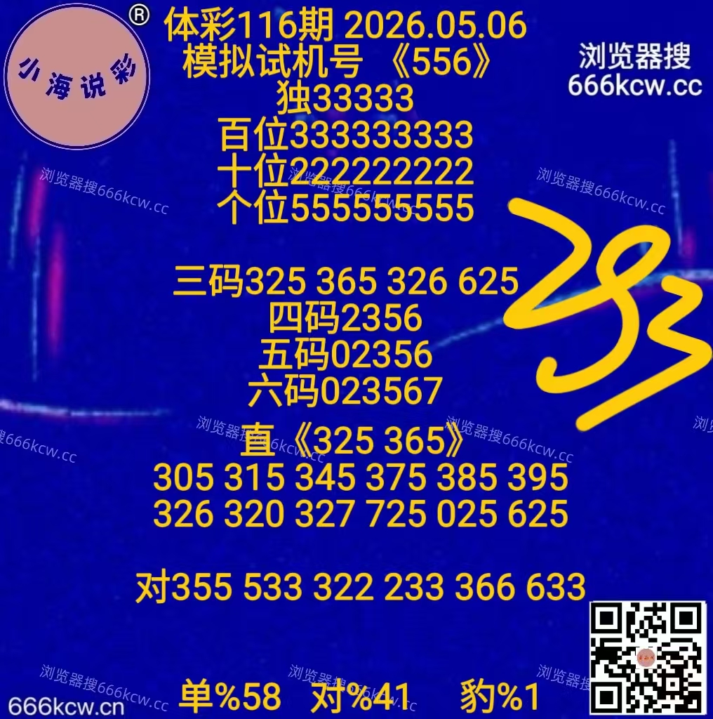20260506 (58)