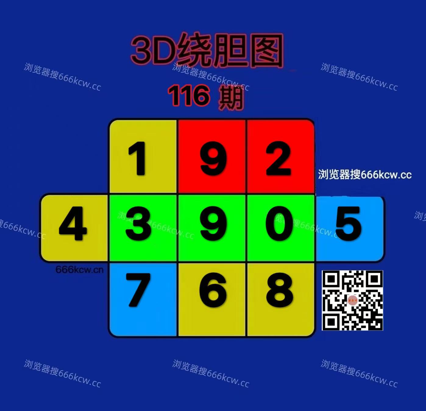 20260506 (2)