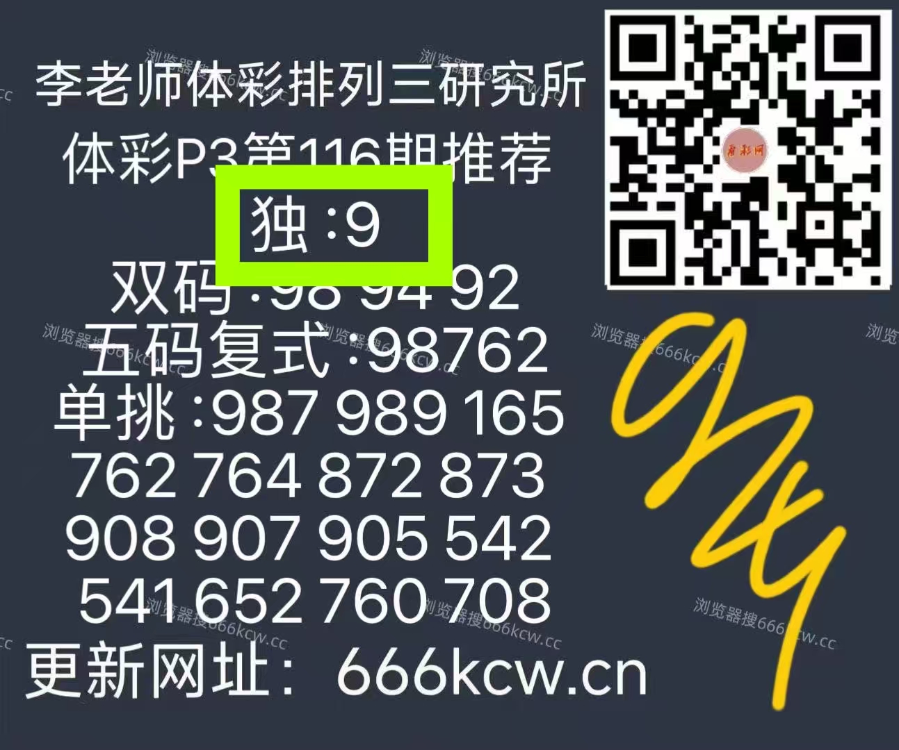微信图片_20260506222258_6490_1