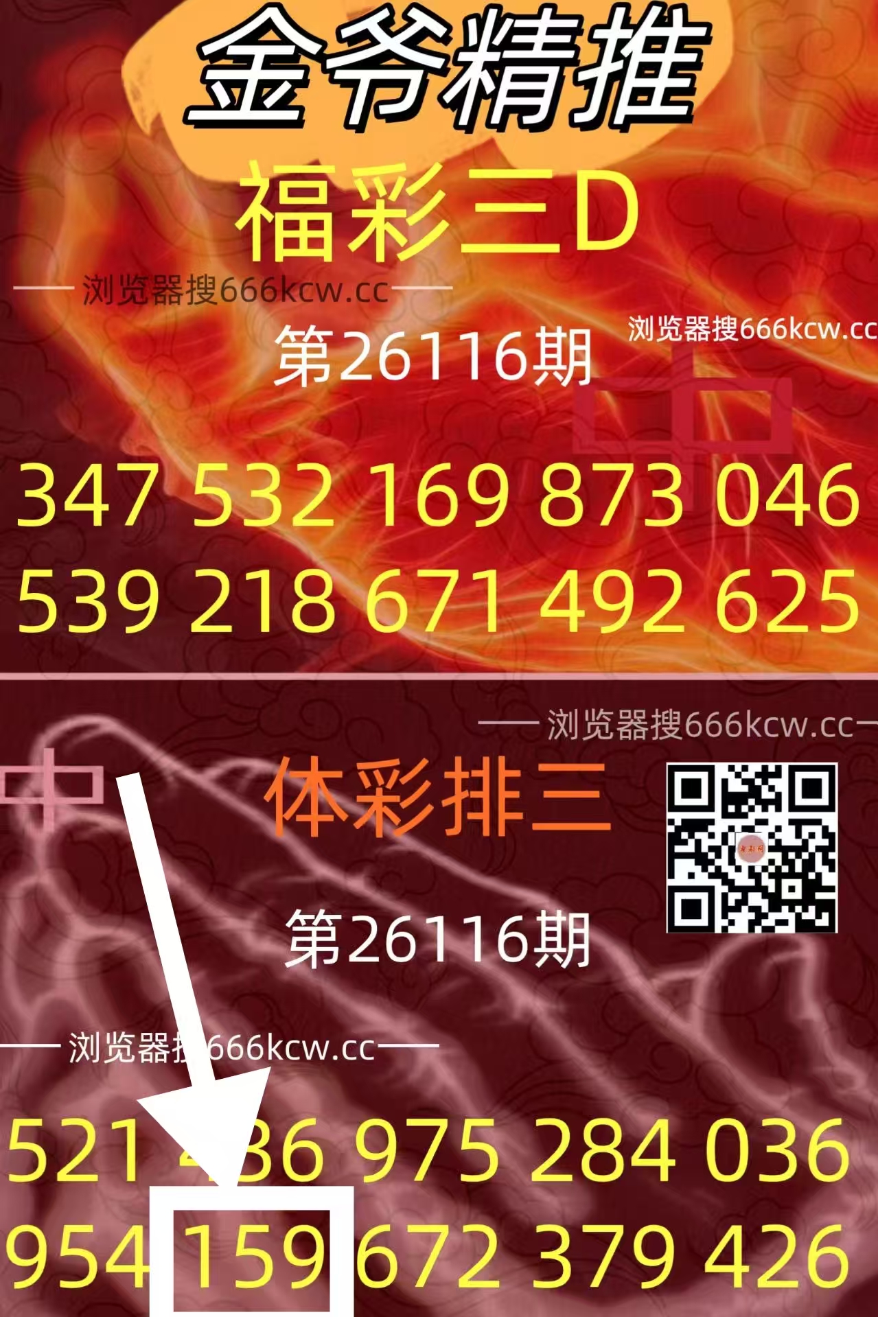 微信图片_20260506222259_6492_1
