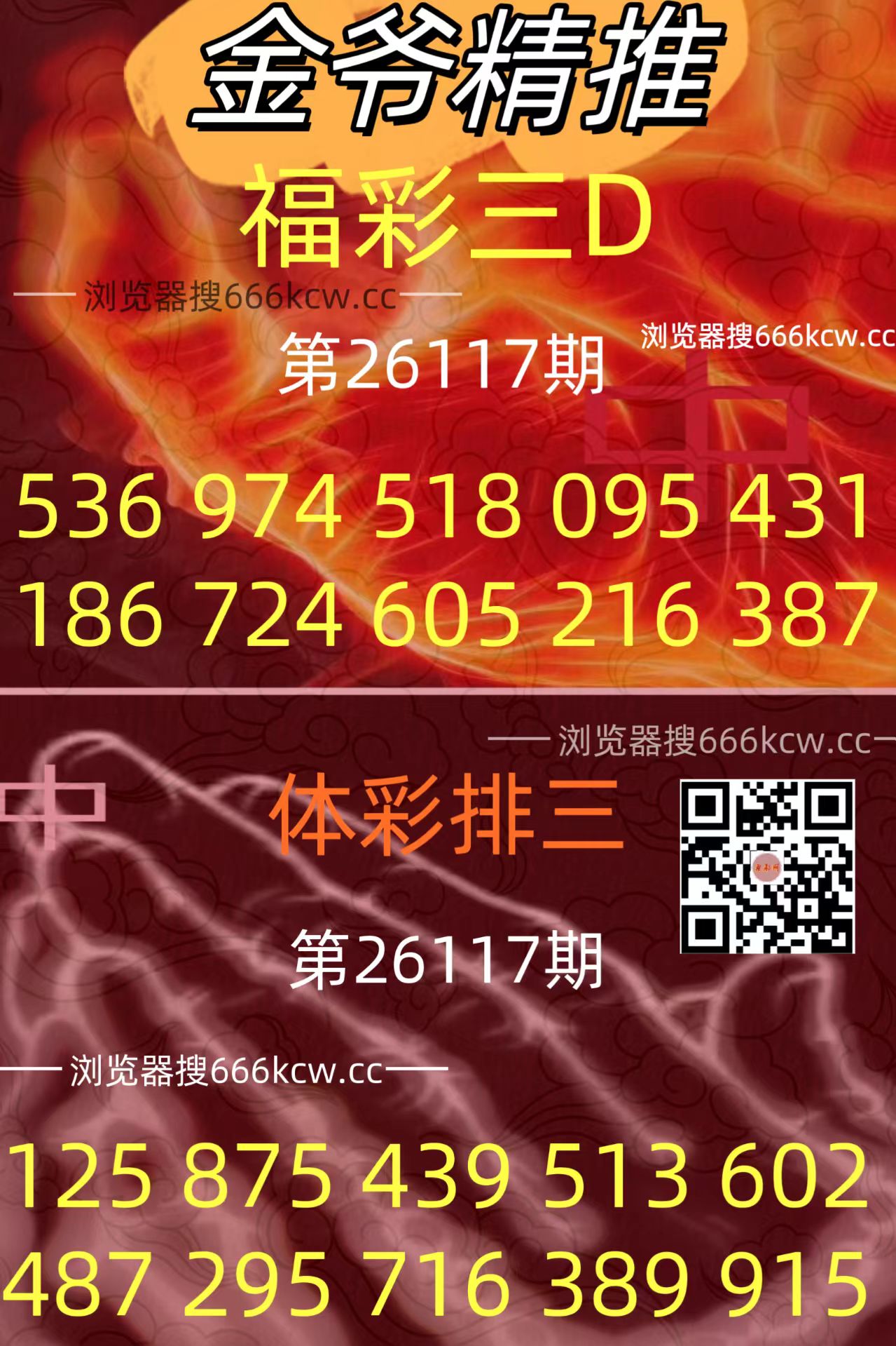 20260507 (28)