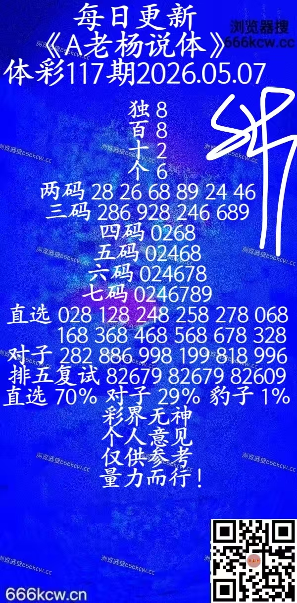 20260507 (37)