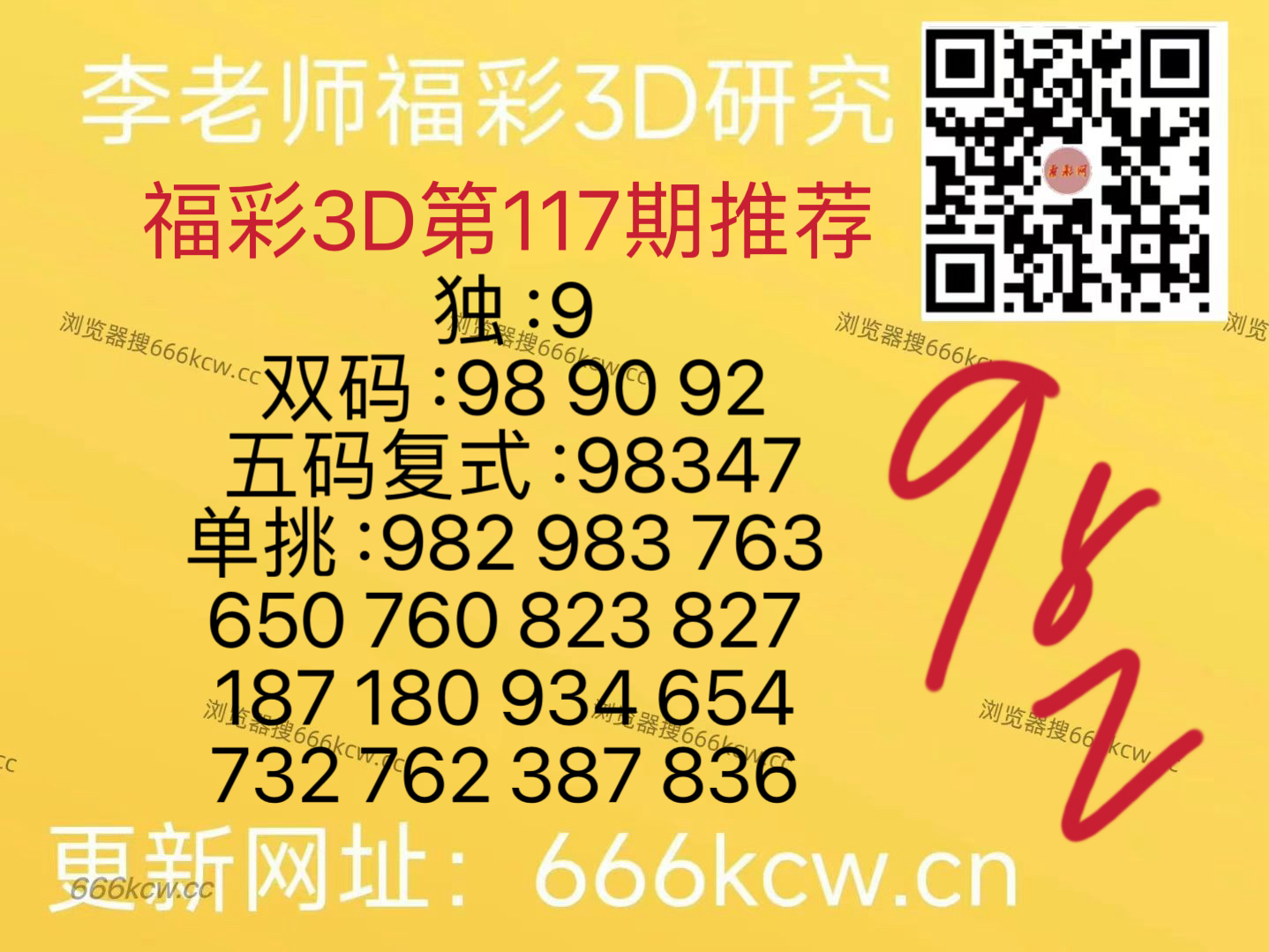 微信图片_20260507120726_241_126