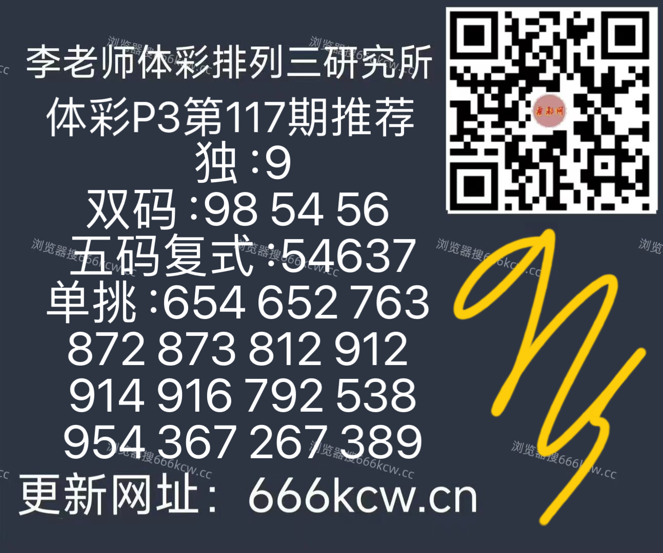 微信图片_20260507120724_239_126