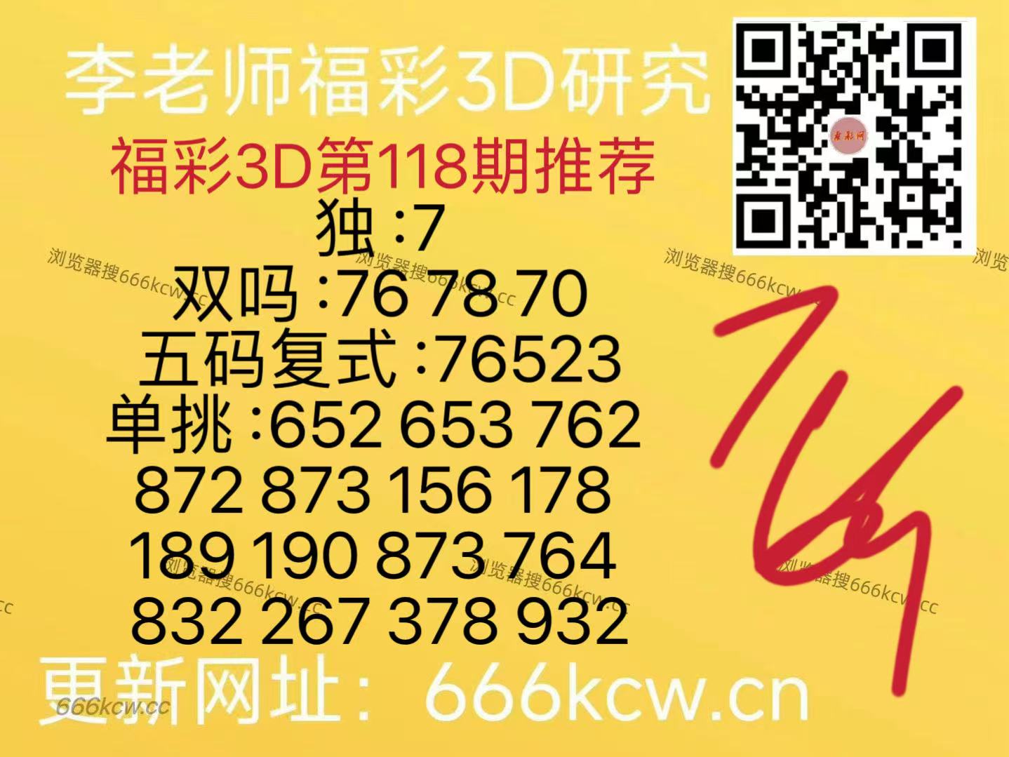 mmexport1778229620670