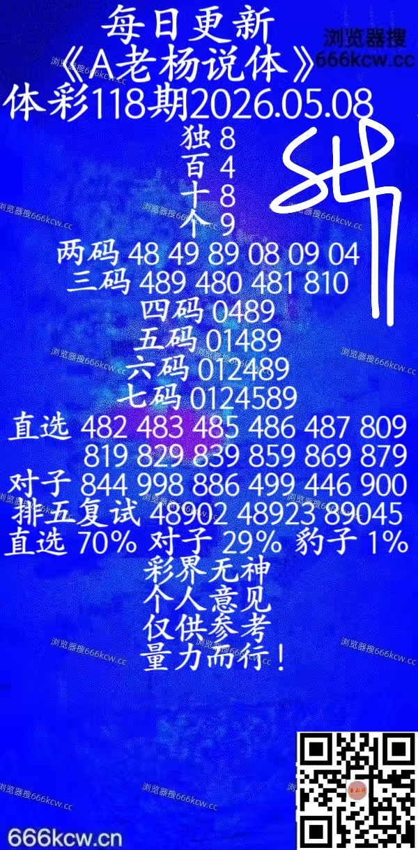 20260508 (37)