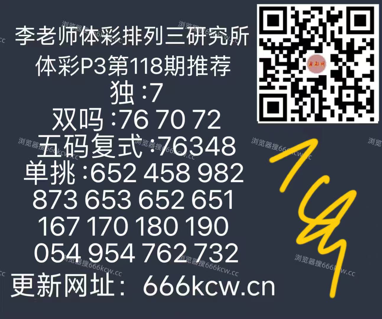 mmexport1778229621645
