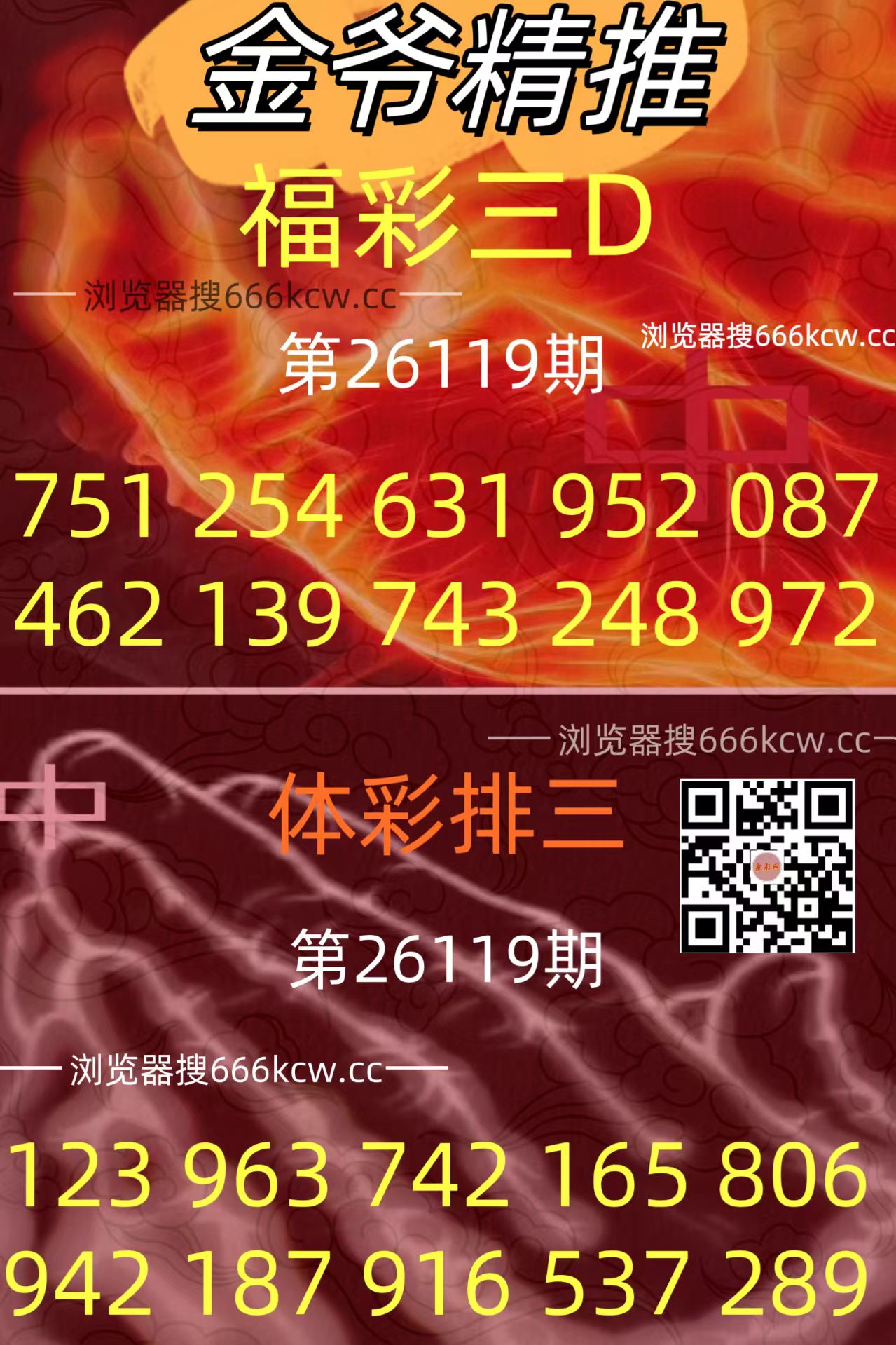 20260509 (30)