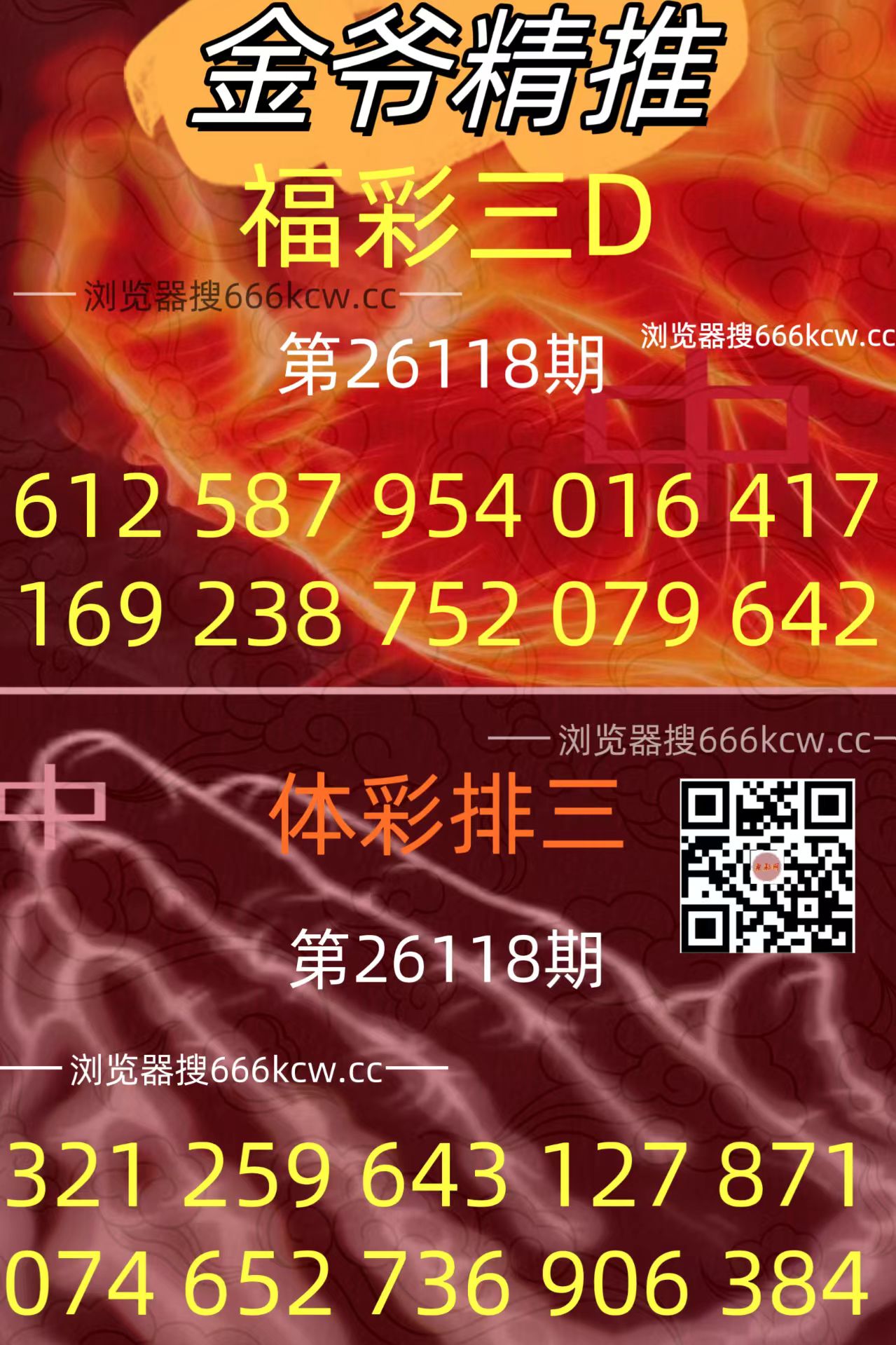 20260508 (31)
