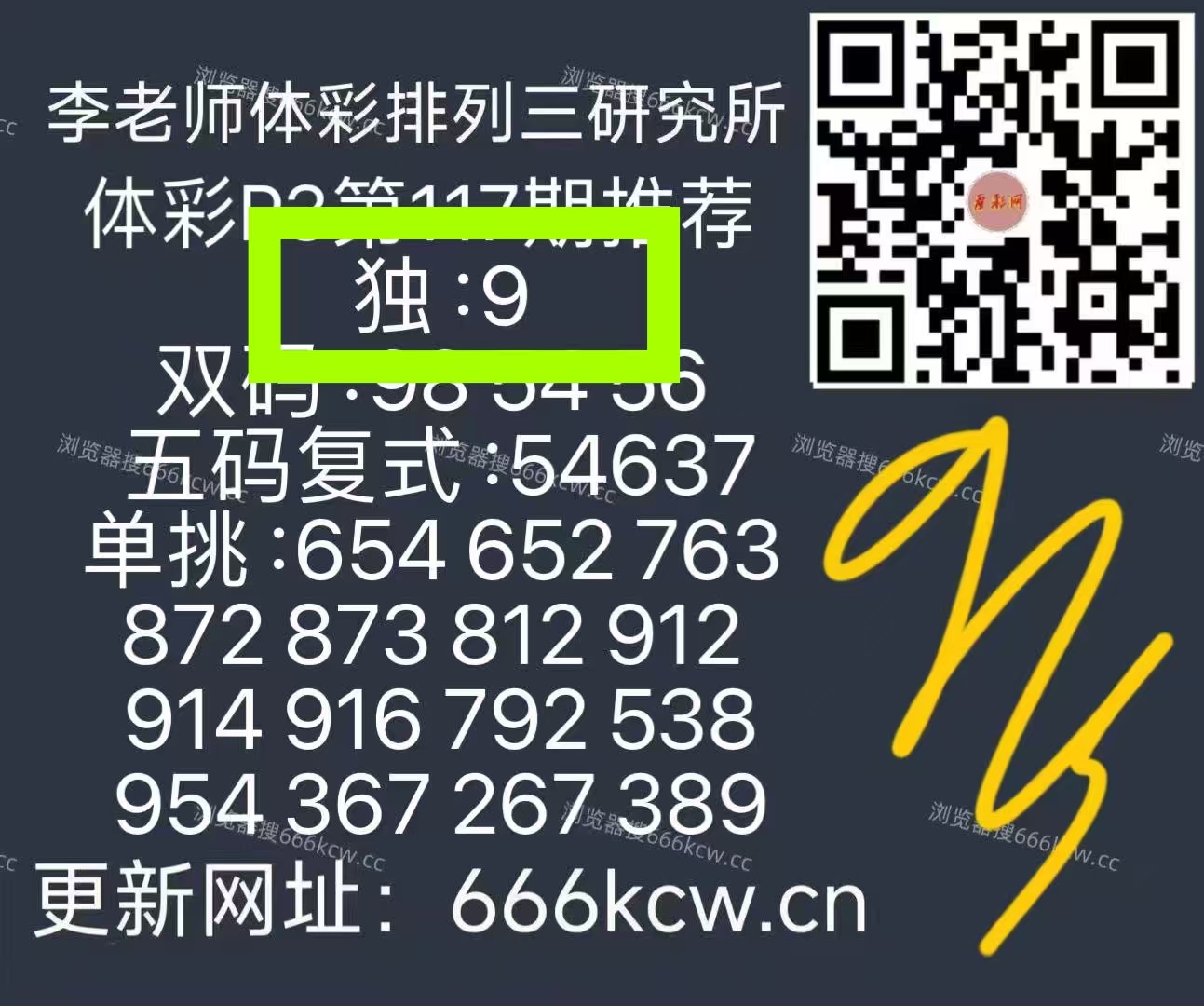 微信图片_20260507224023_6520_1