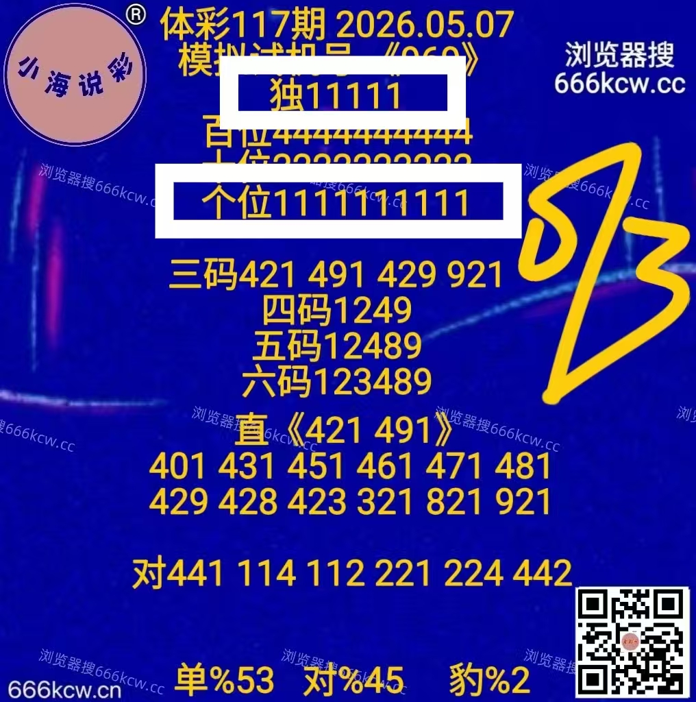 微信图片_20260507224021_6517_1