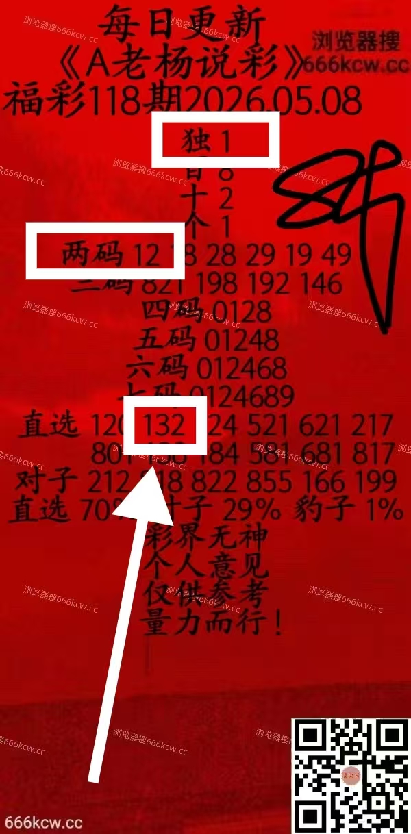 微信图片_20260508220351_6541_1