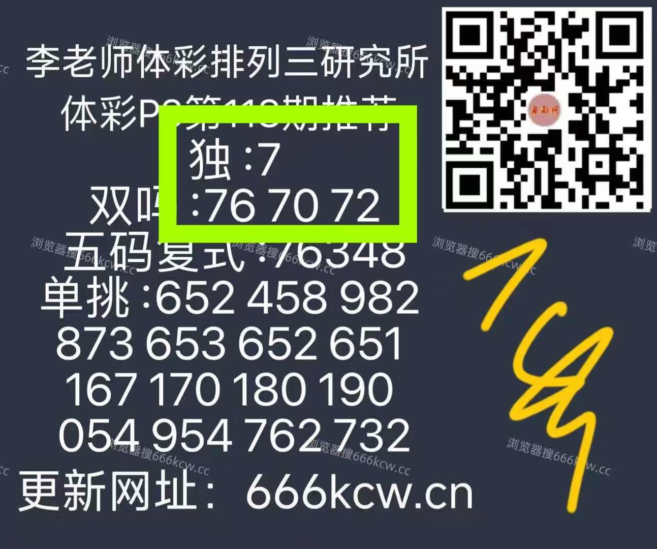 微信图片_20260508220350_6540_1