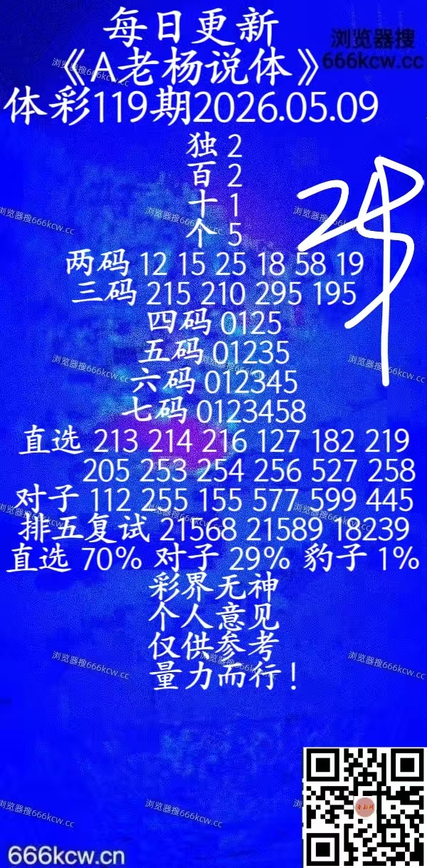 微信图片_20260509000830_2343_20