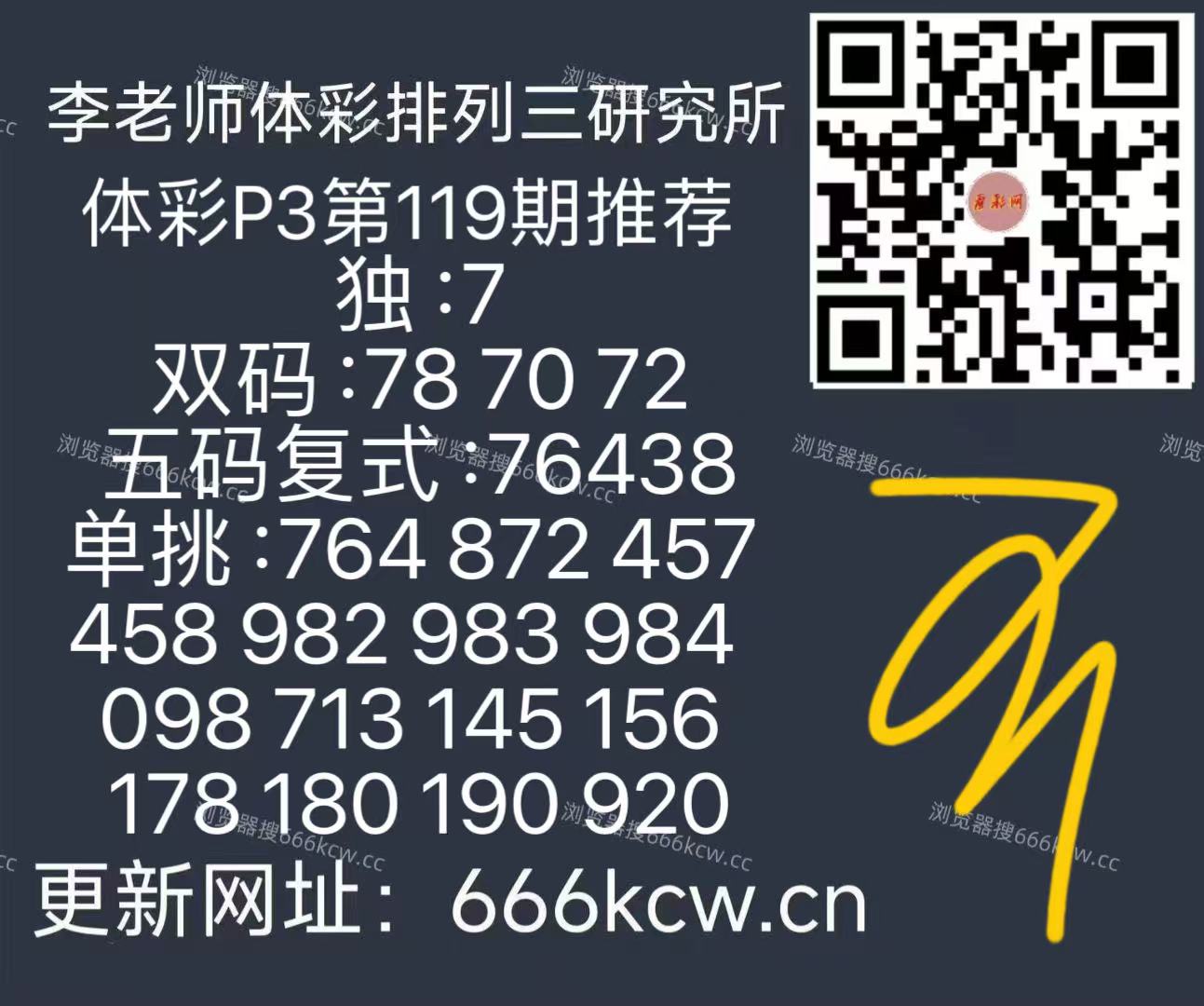 微信图片_20260509164504_255_126