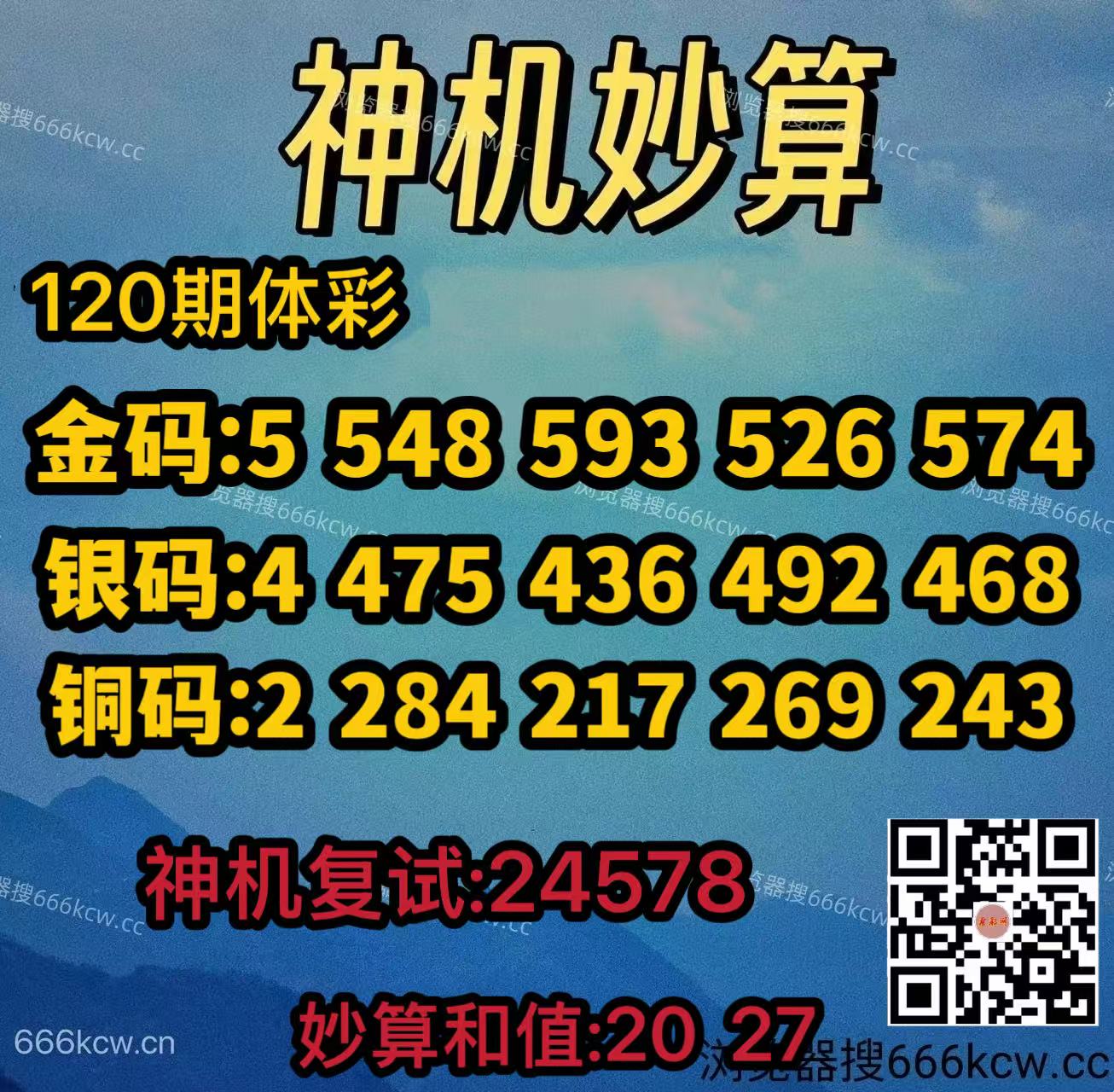 20260510 (12)