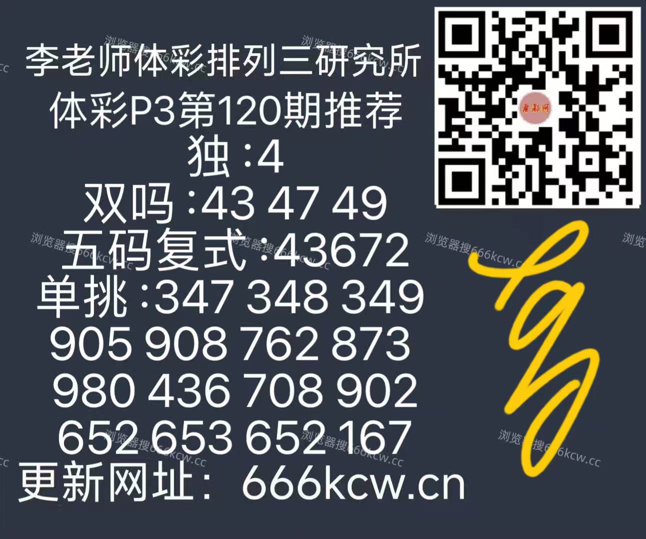 mmexport1778403845190