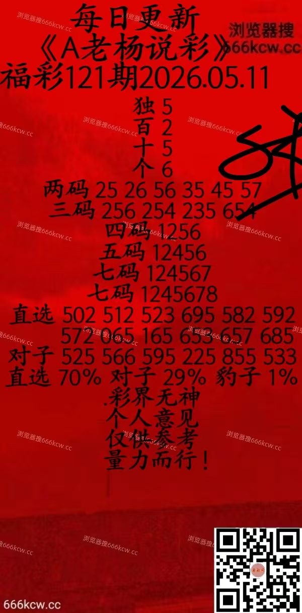 微信图片_20260510230743_2360_20