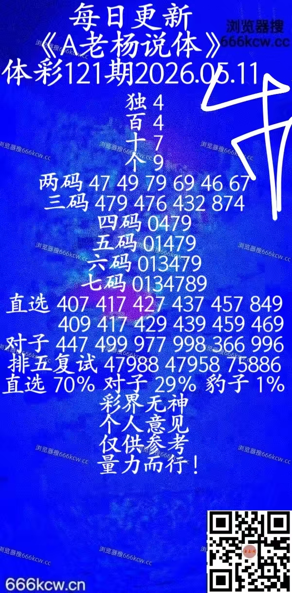 微信图片_20260510230744_2361_20