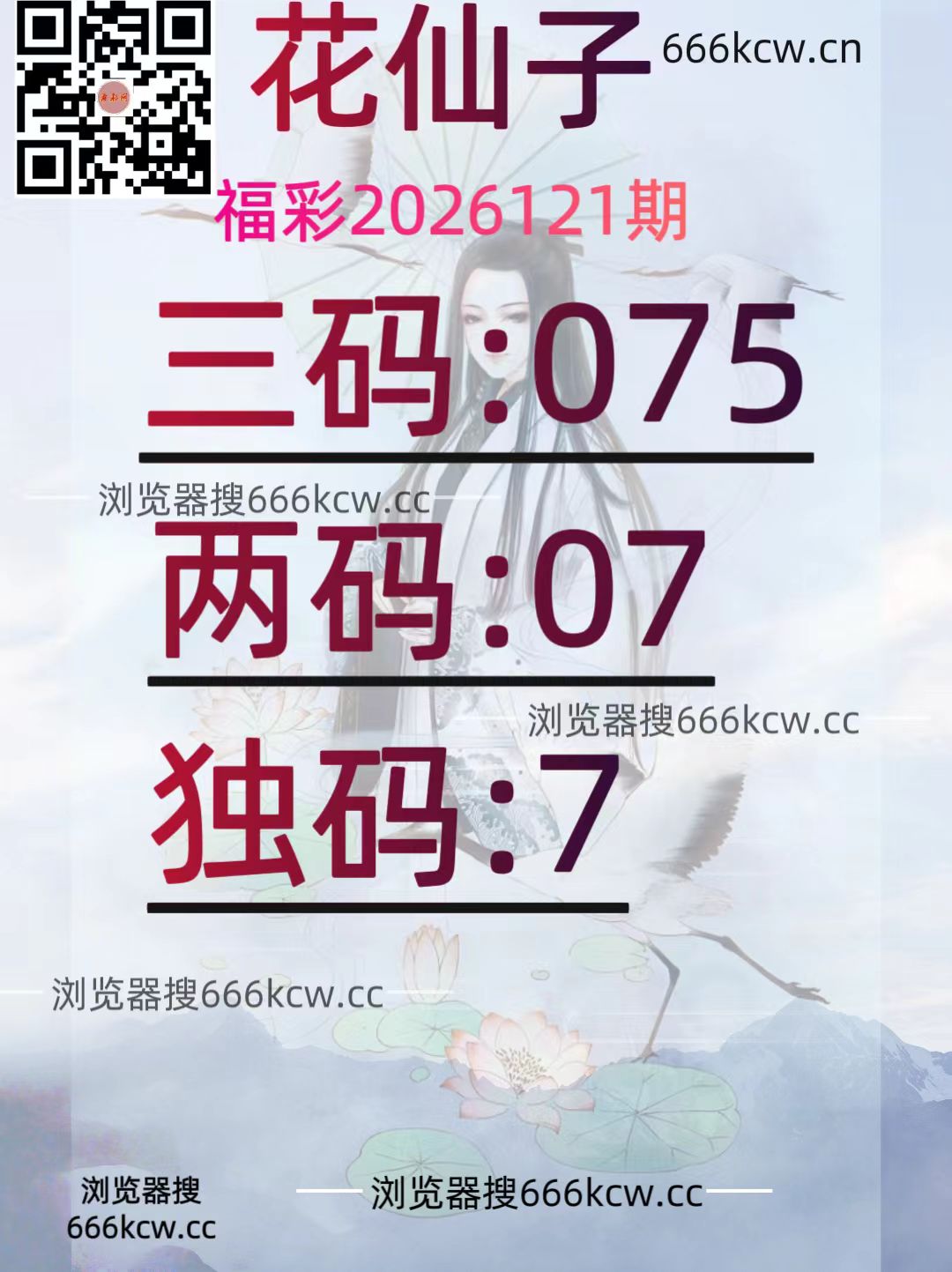 20260511 (34)