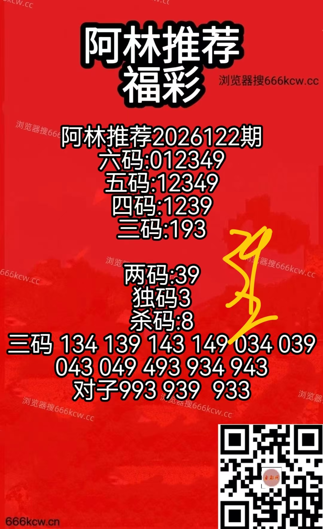 微信图片_20260512063826_4290_50