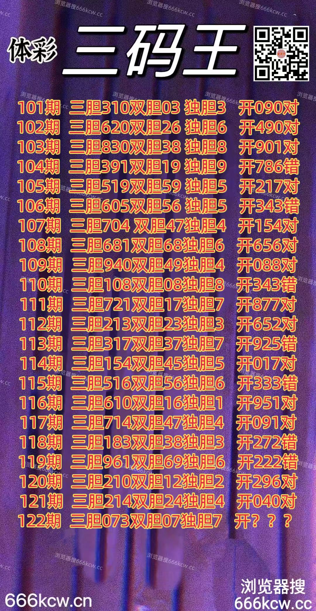 20260512 (1)
