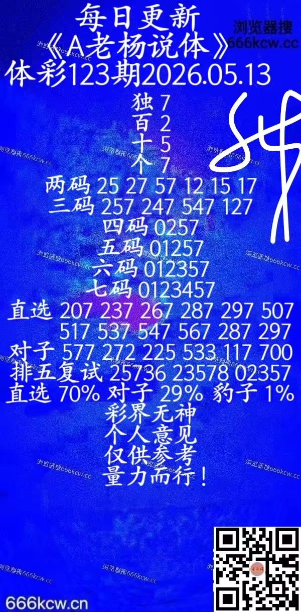 20260513 (39)